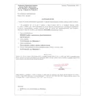 Garden Lab - maść do szczepienia drzew na rany cięte Mastik - 1kg + szpatułka